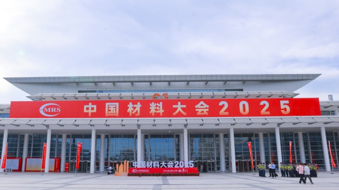 創(chuàng)新引領(lǐng)，共贏未來(lái)——蘭州中科凱華科技開發(fā)有限公司圓滿參展